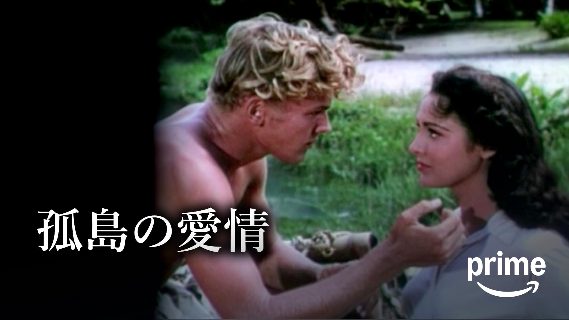 (未使用･未開封品)　名もなきアフリカの地で [Blu-ray] qdkdu57 名もなきアフリカの地で(Blu-ray Disc) 中古DVD・ブルーレイ